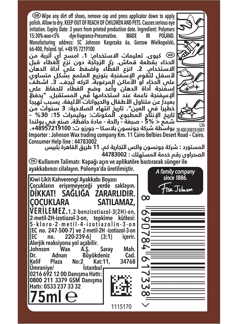 Kiwi Liquid Shoe Polish Brown 75Ml - Image 2